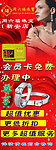 周六福珠宝