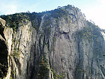 黄山风景