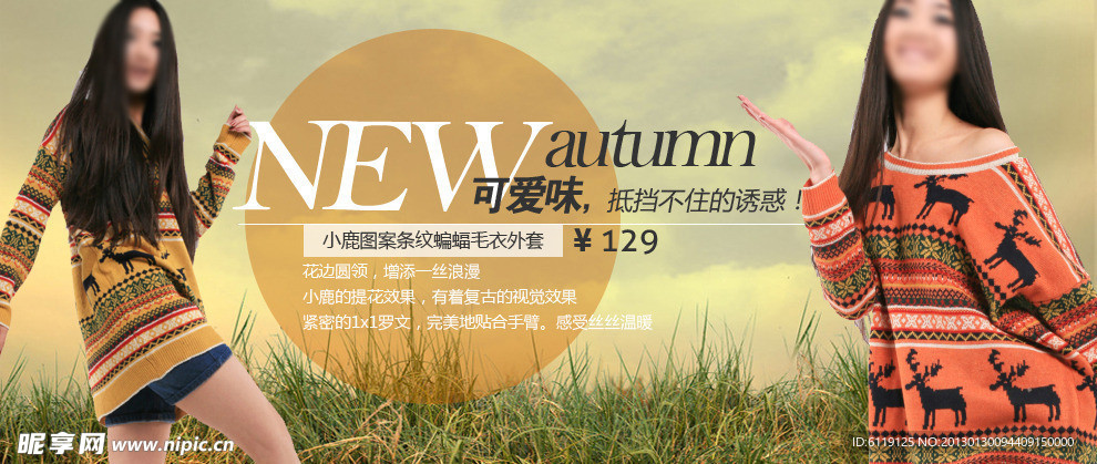 九美人广告