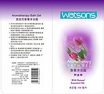 化妆品包装