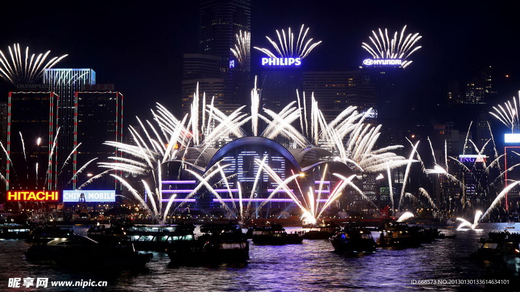 2013新年烟火