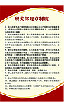 展板设计