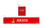 凤凰自行车 门头