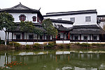 苏州定园