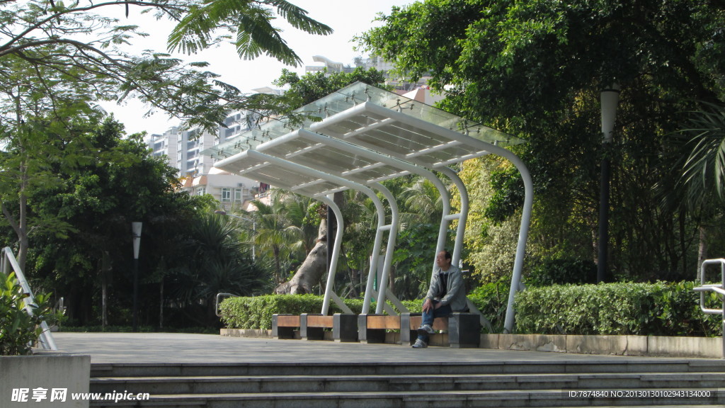 休闲公园