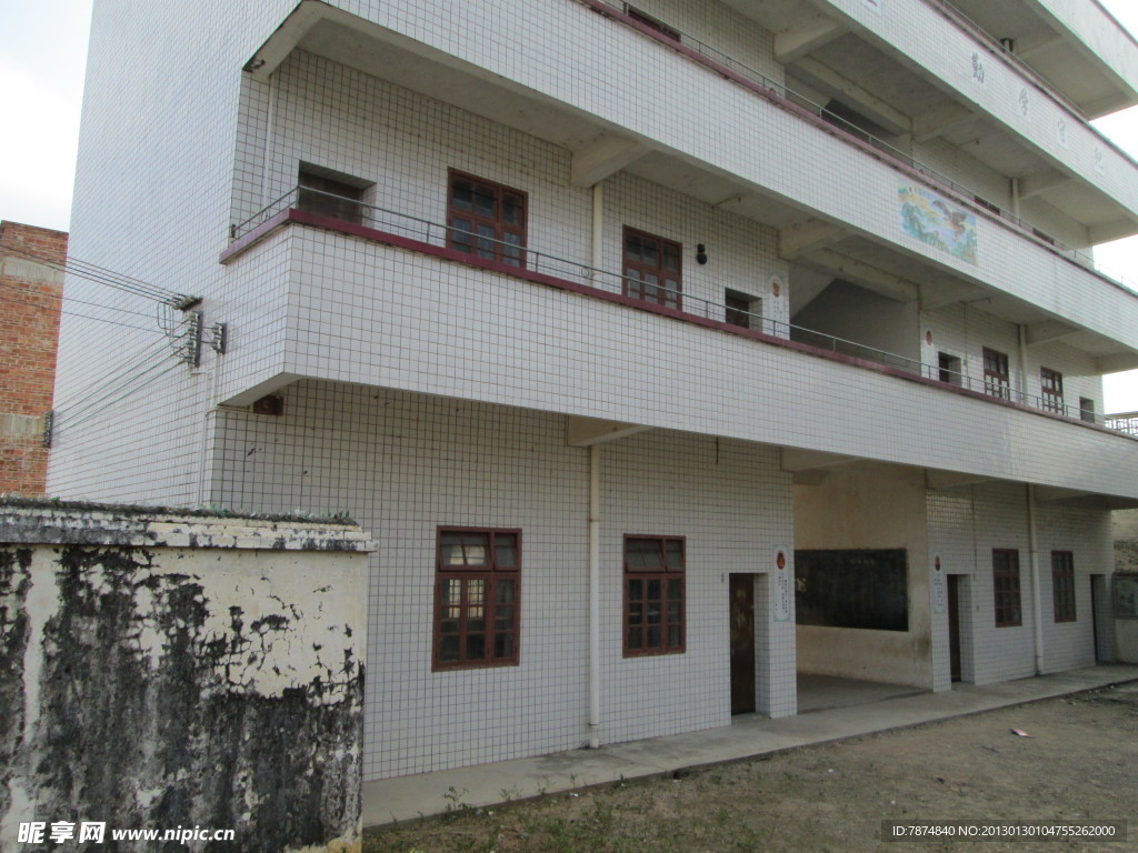 村里的学校