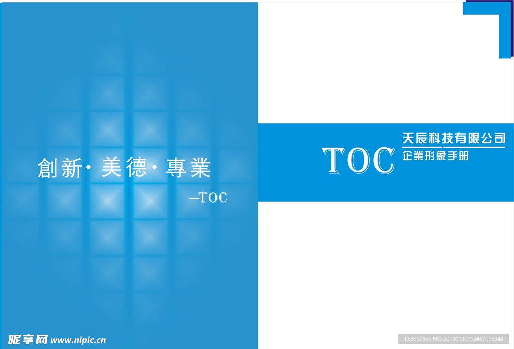 封面 蓝色封面
