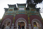 北海公园