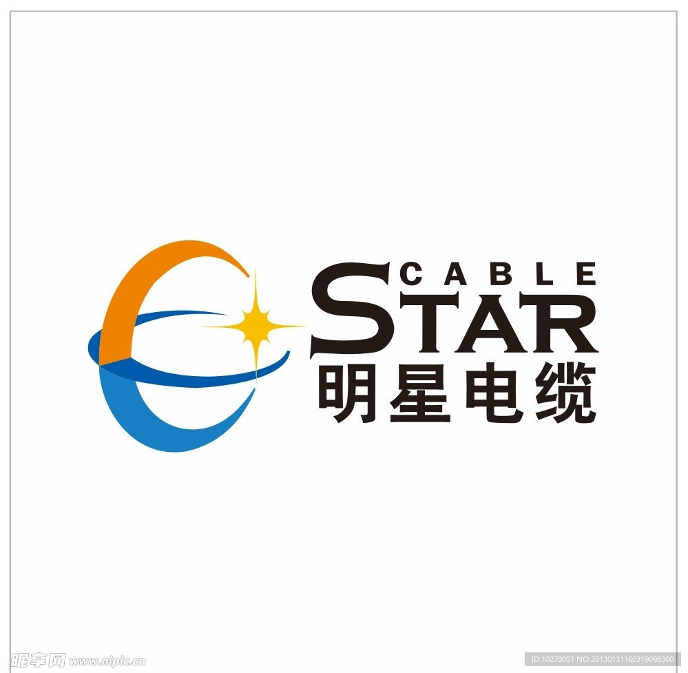 明星电缆标志LOGO