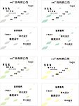 广告公司名片