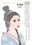 李清照