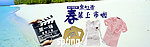 淘宝首页