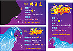 理发海报