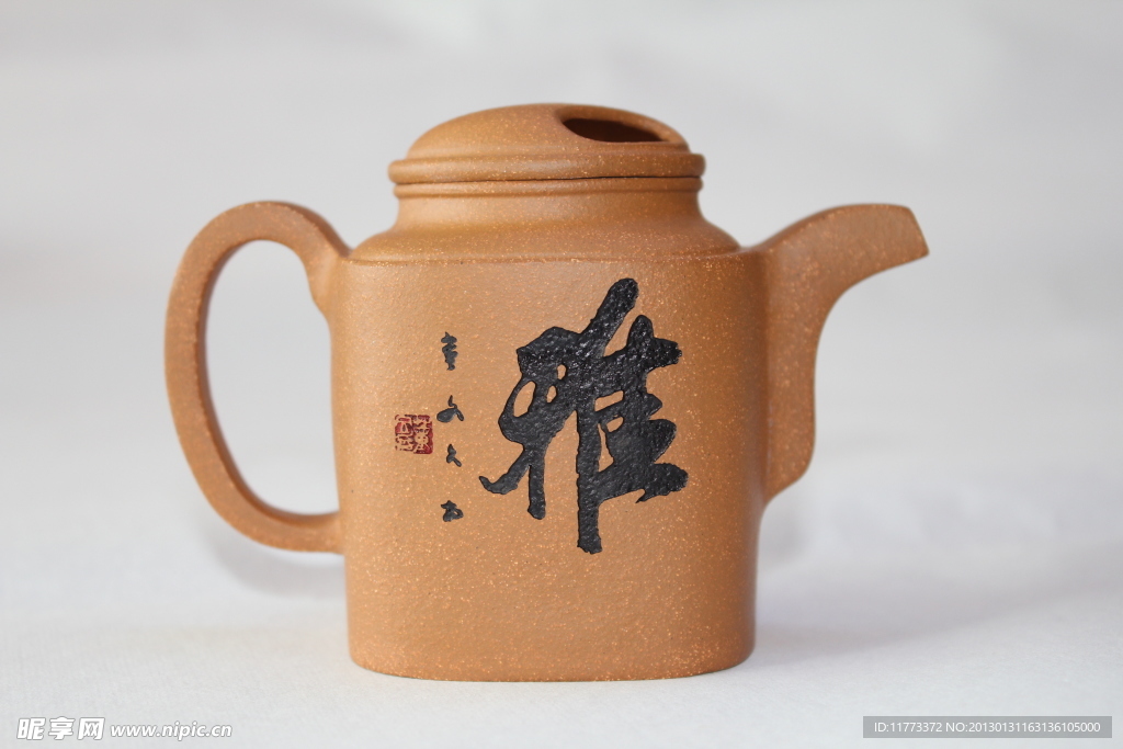 名人书法紫砂壶 儒雅之风