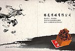 画册封面