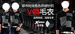 时尚毛衣