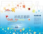 包装设计 夏凉被