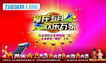 九诺瑞特太阳能