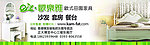 欧乐雅