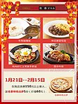 西餐