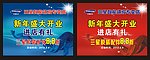 吊旗