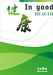 简洁封面
