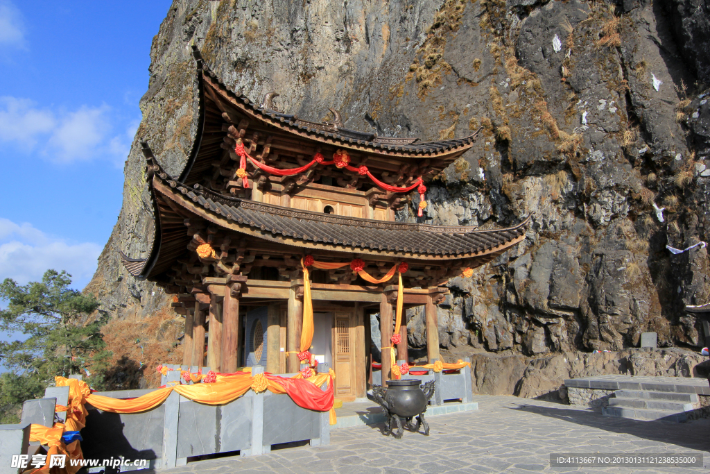 鸡足山风景
