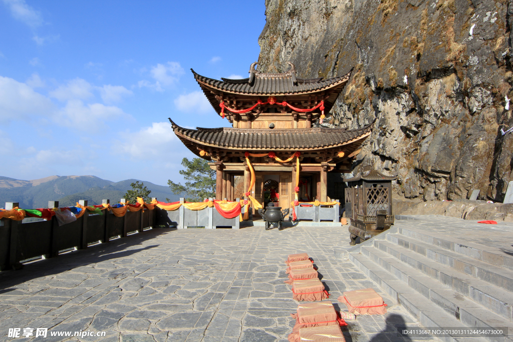 鸡足山风景