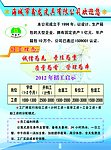 鑫龙皮具有限公司