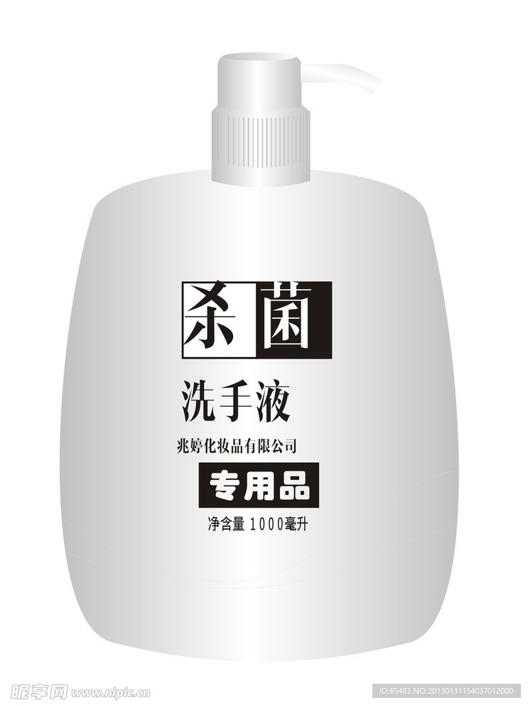 洗手液