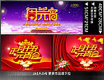 元宵节