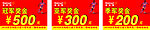趣味运动会奖金牌