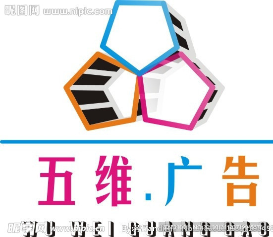 五维广告 标志设计