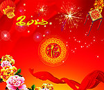 春节素材