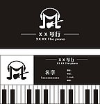 琴行logo名片