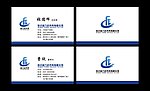 劳务公司名片