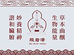 背景