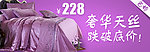 淘宝海报