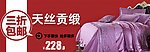淘宝海报