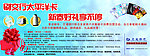 金融广告