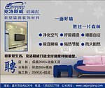 克洛斯威