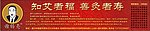 谢锡亮 艾灸