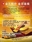 金融 投资