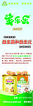 御宝羊奶 羊乐乐