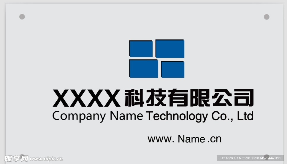 门牌