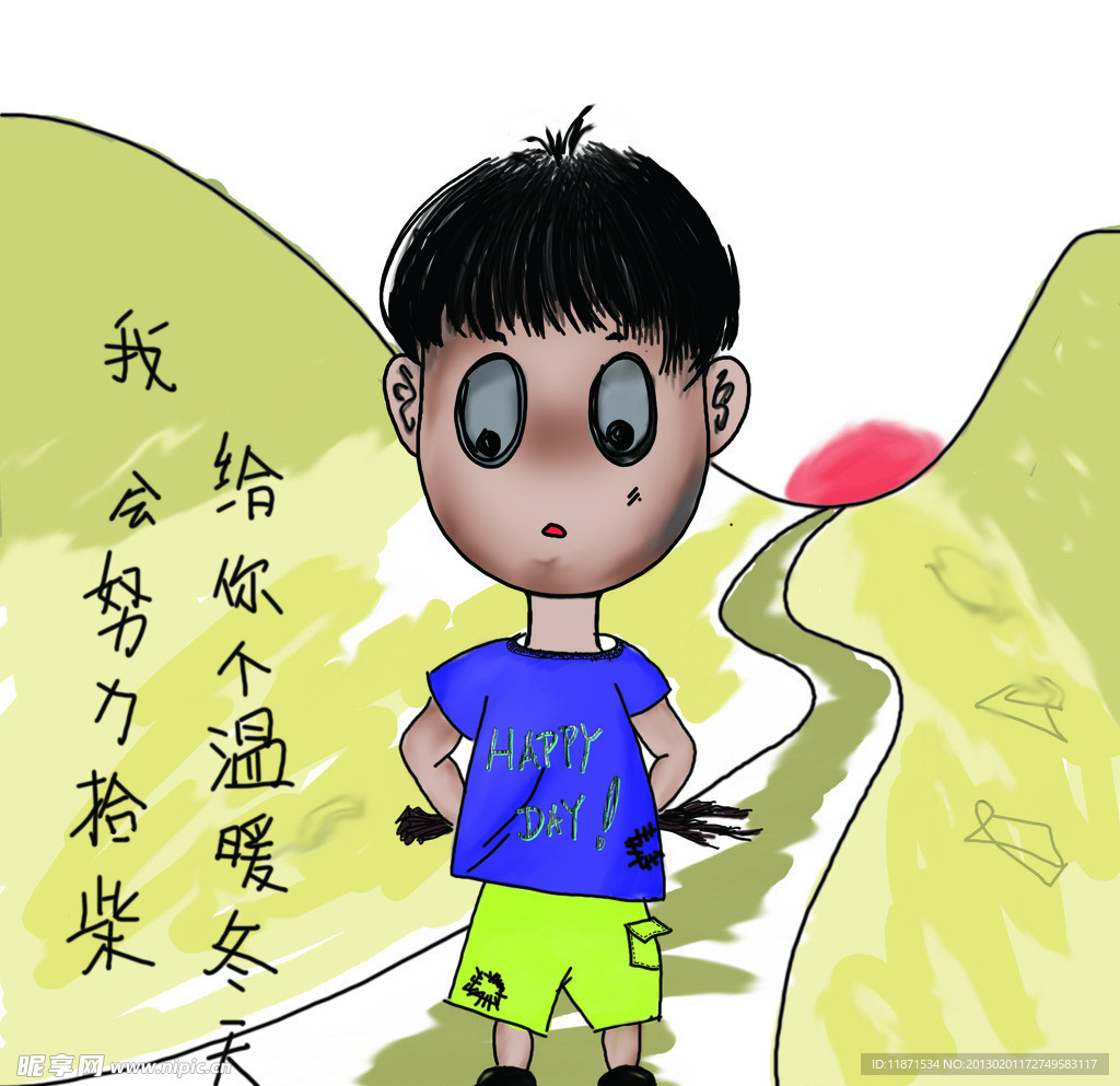 动漫男孩
