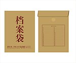 牛皮纸档案袋