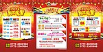 KTV 展板