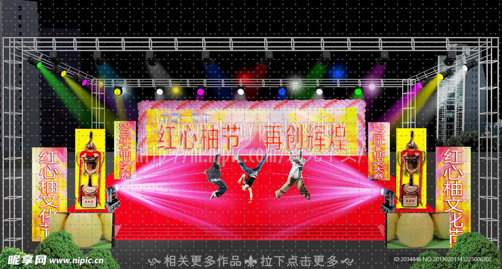舞台设计
