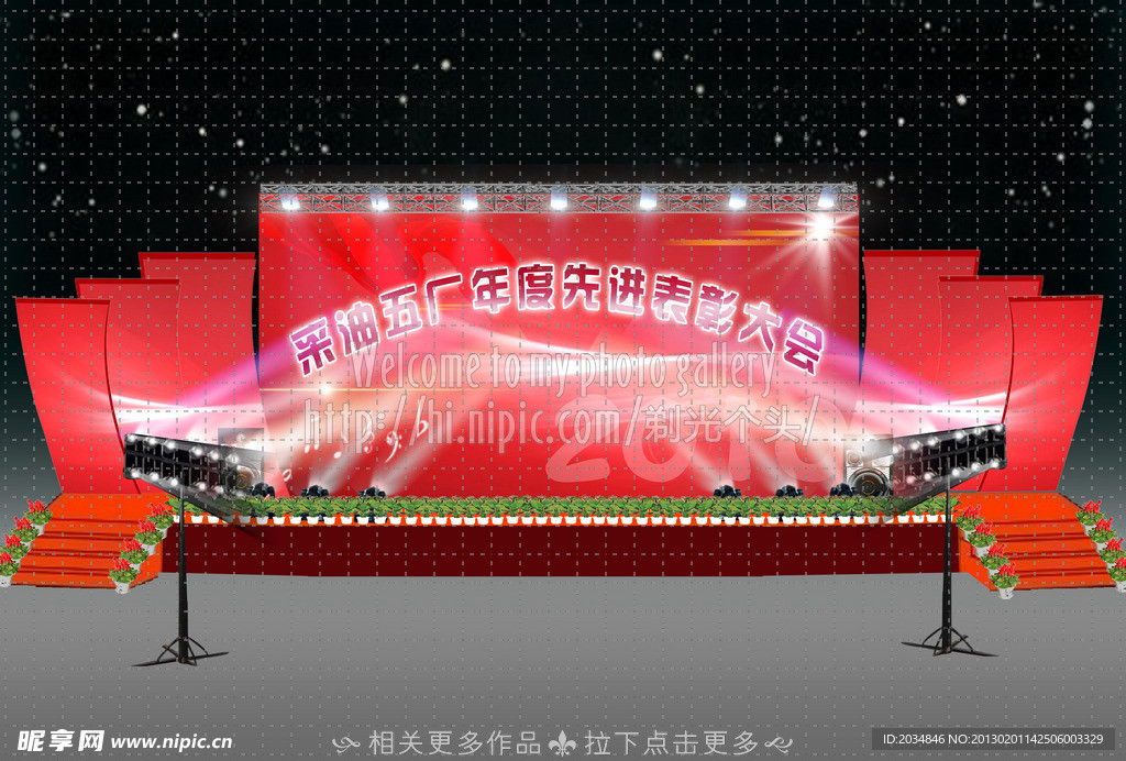 舞台设计